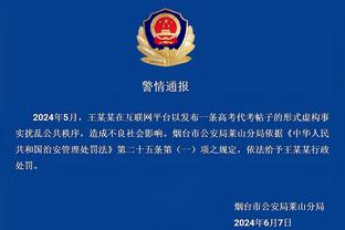 韦世豪社媒发文：一个让我舍不得离开的城市，感谢一年的相遇