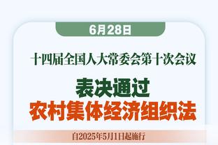 本次季后赛末节命中率排名：小波特70%居第二 仅次于阿德巴约