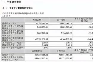 betway手机版登录截图4