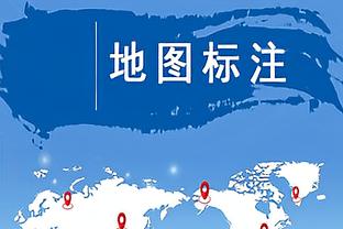 这都没赢❓国安首发4外援+4国脚，0-0闷平单外援+轮换9人泰山