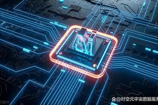 江南官网下载APP截图3